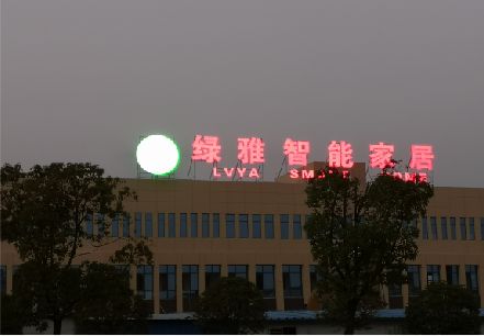 元谋楼顶冲孔发光字是怎么安装的?
