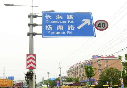 元谋标识牌质量保证措施
