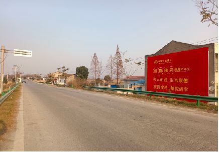 元谋墙体广告是如何印刷的？