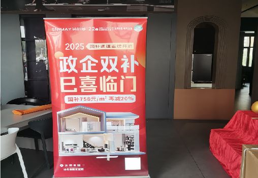 元谋户内写真的特点是什么？