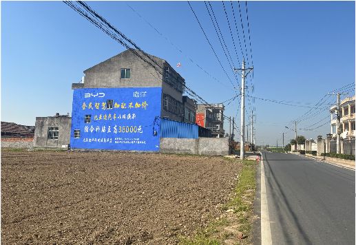 元谋墙体广告用的是什么漆？