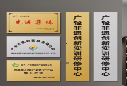 元谋不锈钢腐蚀牌制作流程