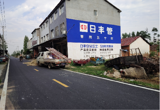 元谋墙体广告制作复杂吗?