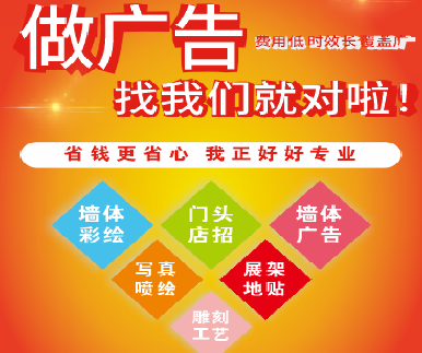 元谋户外广告安装知识。