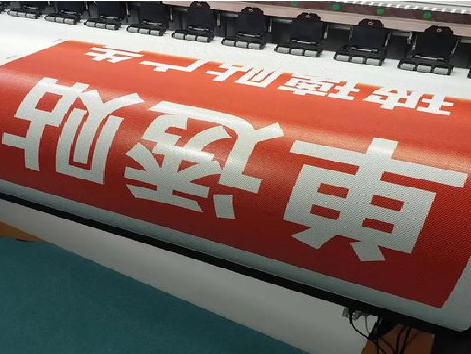 元谋单透的特点和效果。