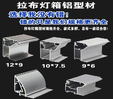 元谋灯箱的制作型号有哪些？