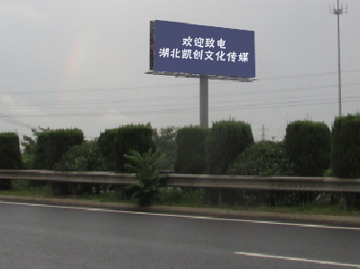 元谋大型户外广告多久换一次？