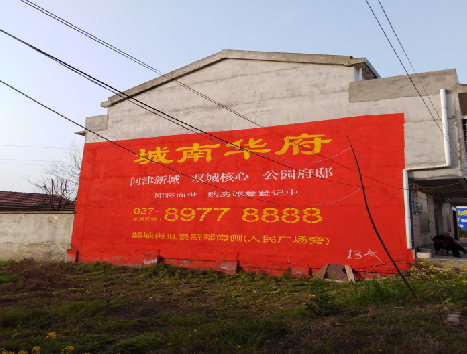 元谋房地产墙体广告内容如何敲定？