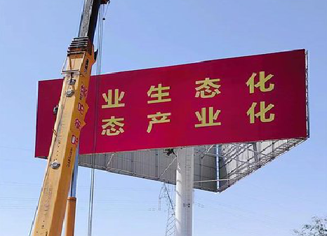 元谋广告牌制作设计的重要因素。