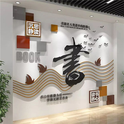 元谋企业形象墙场景化设计思路