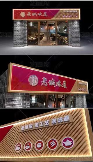 元谋门头广告概念以及它的特点及优势