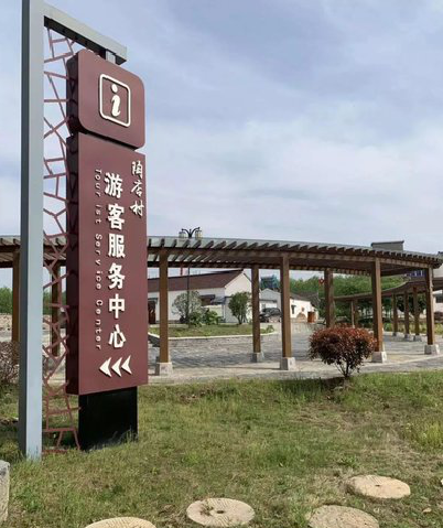 元谋乡村景点建设标识标牌系统要注意什么？